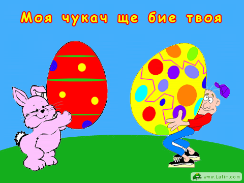 Най-силен чукач