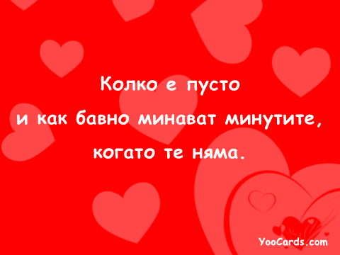 Пожелание