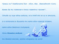 Новата година